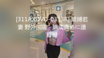 年轻女大学生真嫩啊！反差小骚货教室露出【新款科技约炮神器到货看简阶】