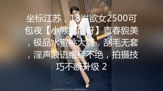 气质黑丝妹子带了黑色眼罩也看得出很漂亮先一个搔首弄姿