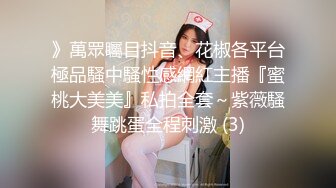 【Stripchat】国产性感黑丝大奶女主播「Anan_babe」骚穴饥渴难耐拼命往玩具上凑【自压水印】