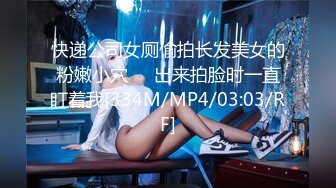 【新片速遞】 ✿扣扣传媒✿ FSOG056 极品白皙嫩淫娃御姐 ▌Cola酱▌口交指南之拯救阳痿患者 美女爆玩肉棒龟头责狂射浓汁[931MB/MP4/20:09]