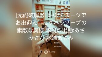 本命年小哥穿着工装午休时间来街边按摩店泄泄火?连吹带打100肏逼150省点钱玩100的老阿姨相当卖力整不出来急了