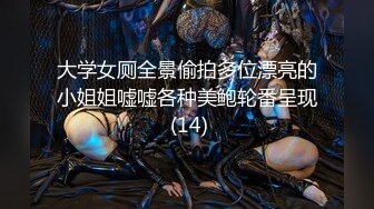 170长腿艺校舞蹈系女神【汁汁】重金定制，道具自慰柔韧的身体解锁各种姿势，美乳粉穴BB会呼吸 (1)