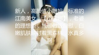 [MP4/ 558M] 尤物级女神御姐 真会打扮啊 白皙肉体黑色衣服勾人性福，吊带裹胸往上一扒就舔吸奶子