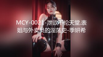 性饥渴的办公室女高管干新员工淫水超多