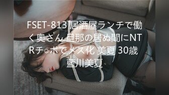 【新片速遞】1.8m Ts白静雅，小仙女的烦恼就是多了个弟弟，每天都要撸一撸才舒服~ [55M/MP4/01:25]