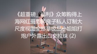 【HJ-081】猥琐工人操上女监工 小穴好湿热 这么热只好脱衣服