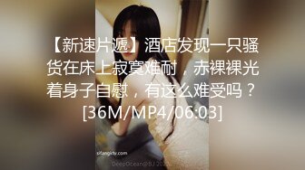 STP21773 【超极品推荐】糖心UP主『阿乐J』独家定制版-八月粉丝线下约炮季 全裸爆操旗袍古典风长腿美女