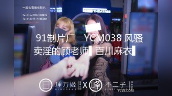 曾经超火P站宜家事件女主角▌Fullfive ▌公园露出观景楼光明正大自慰，女生的行为更是为景区添加别样色彩