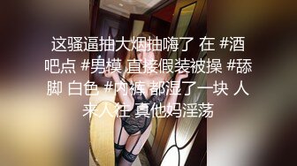 漂亮美眉 身材娇小 小鲍鱼粉嫩 在家和男友爱爱 被大鸡吧无套输出 射了满满一肚皮 哥们持久力差点