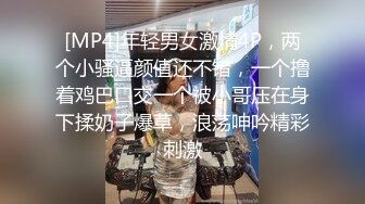 ⚫️⚫️私密交流群真实绿帽男分享⑤，带着欲求不满反差骚妻找单男SPA催情推油3P绿帽老公拍摄观战