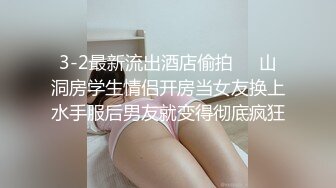 ★☆福利分享☆★最新订阅福利万人追踪OF极品美臀美鲍御姐【三只小猪】私拍，道具紫薇打炮中出内射，撸点满满 (2)