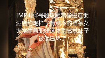 FX-0014 苏璇 闷骚女上司强制诱惑羞涩男下属 放浪传媒 x 麻豆传媒映画