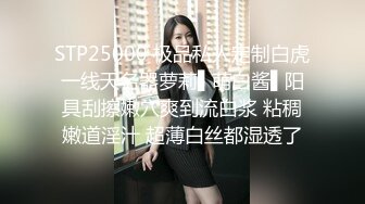 颜值很高的小少妇跟蒙面大哥激情啪啪，全程露脸让大哥舔逼模样好骚，浪叫不断教科书式口交大鸡巴激情上位撸射