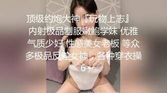 童颜巨乳漫展COS美少女【小尤奈】最新流出警花制服自慰潮吹 骚语互动淫叫不举患者都满血复活