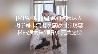 ?极品推荐?约炮大神??韦小宝??第三波未流出新作-高三学妹穿这JK翘丰臀迎接大屌各种爆操 菊花好漂亮 高清720P原版