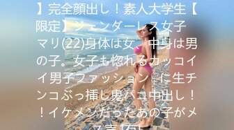 蜜桃影像 PMFC007 美容院小姐姐