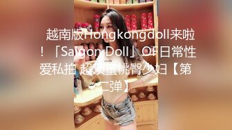 [MP4]麻豆传媒-诱人女教师欲火难耐逆推性爱教程-新晋女神宋妮可