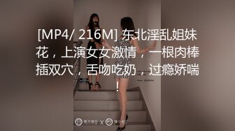 STP29882 麻花辫卡哇伊网红美女！新人下海自慰！嫩乳骚穴，玻璃棒磨蹭洞口，插入猛捅娇喘