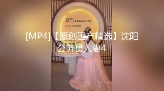 天美传媒 tmtc-001 捆绑调教痴女炮友-绫波丽