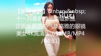 [MP4/ 179M] 舞蹈系美妞农村玉米地旁被干 旁边就是道路也不怕被人看到