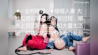 按摩爽翻天的巨乳妻欲求不满