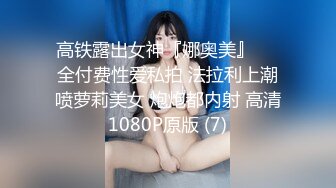 [MP4]天美传媒 TML024 强上淫荡女主播 吴芳宜(黎芷萱)