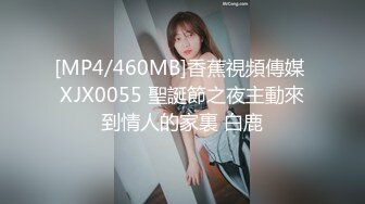 国产AV 蜜桃影像传媒 PMC082 纵欲继父无套强上生病女儿 斑斑