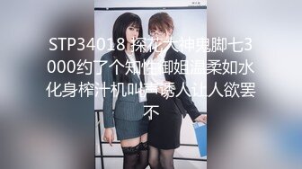 福建骚女4