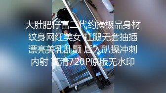 [MP4]STP25734 ?淫奴母狗? 爆肏极品卫衣学生妹▌斯文禽兽▌爆裂巴黎世家究极炮架 想主人的肉棒插逼 特写怒射湿嫩无毛蜜鲍 VIP2209