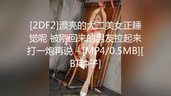 精东影业 JD-122 夜勤病栋下四大美女护士大战猥琐医生 直接爽死了