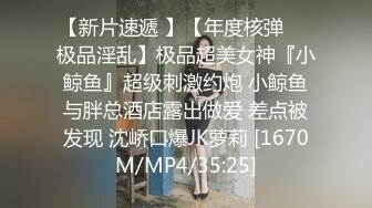 TMW088.乐奈子.四人海滩露营炮旅.擦枪走火淫欲四溢.天美传媒