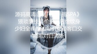 【新片速遞】韵味十足的美少妇露脸全裸自慰，第一视角镜头前展现大肥鲍鱼[300M/MP4/21:07]