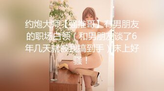 商场女厕全景偷拍一群小姐姐结伴来尿尿各种美鲍鱼被小伙全部收入囊中