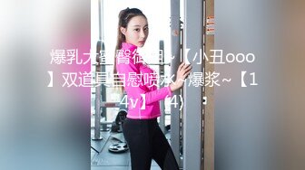 STP21839 91制片厂最新出品 91MS-001女优面试(一)91新人试镜 下部女主你来定