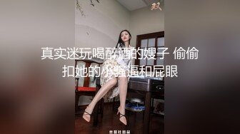 麻豆传媒-视讯会议的打扰强忍淫叫的冲动-沈娜娜