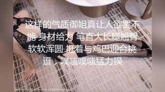 【AI换脸视频】徐冬冬 性感巨乳诱惑激情性爱中出