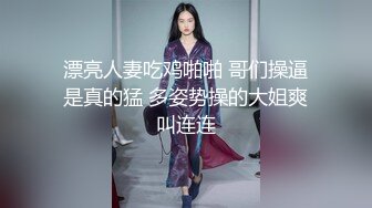 【新片速遞】《精品㊙️泄密》超人气网红推特女神小姐姐【xiaogumaS】付费解锁S级翘臀大长腿被私人健身教练各种肏[1230M/MP4/36:49]