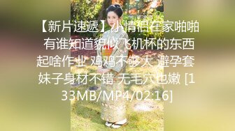 p站 丰乳肥臀身材 【Lanreta】后入骑乘位啪啪淫水直流【74v】 (37)