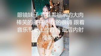 大学妹子阿白粤C~悄悄在宿舍开直播，近距离瓣开BB特写