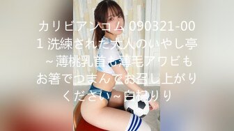 ✿网黄NO.1✿ 最新火爆香港网红美少女▌HongKongDoll▌