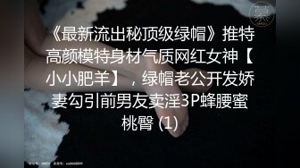 俄罗斯露天演唱会野外树林成群结队来组团尿尿，有一个正对着摄像头BB真嫩，人也美 (2)