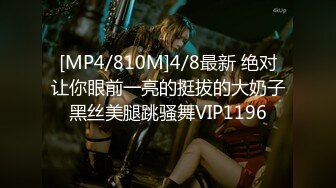 [MP4/2510M]7/15最新 一堆00后少男少女淫乱童颜大奶嫩妹轮换挨个操VIP1196