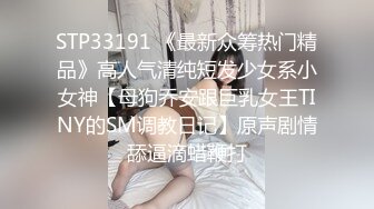 商场女厕蹲守开叉绿裙粉内眼镜小妹,紧窄的微毛嫩穴貌似还没开发