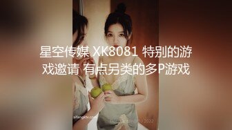 【TM0036】老婆卖身缓债（下）终于还清债务 老婆的身体却不满足 #仙儿媛