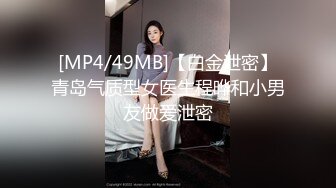 [MP4]极品美乳姐妹花【泰国爱妃】今晚S级美女双飞换装制服超诱惑 奇怪大屌哥推到爆操豪乳制服女神