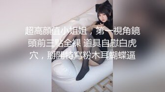 ❤️顶级身材反差网红！卖原味又好色喜欢露出的推特女神【奶球喵喵】付费私拍，步行街商场人前极限露出，被四眼主人调教啪啪