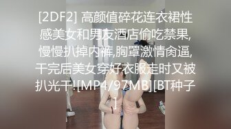 ID-5220 妍希 侄女偷拿舅舅私房钱 被肉棒教育 爱豆传媒