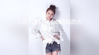 OnlyFan 红烧美人鱼