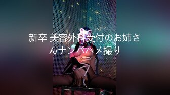 國產AV 麻豆傳媒 MTVSQ2 女神體育祭 EP11 全員OL辦公椅競速 苡琍 斯斯 紫宸 楚夢舒