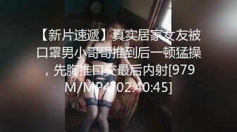 [MP4/1.08G]推特大神【OOXXBLACK】网红兼职外围，胸大肤白，小淫妇今天被干得欲仙欲死